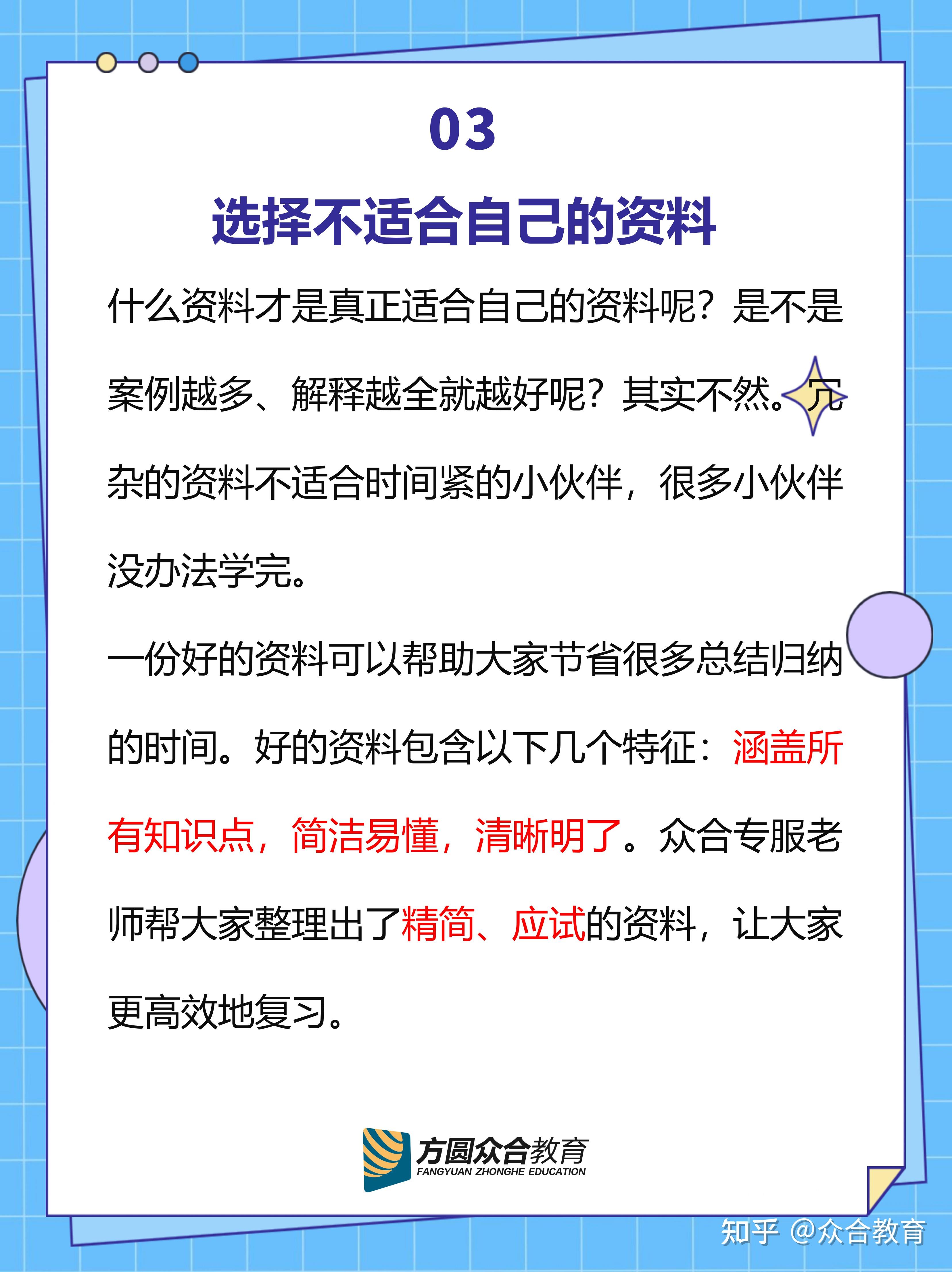 避坑指南,读懂近50个问答中的常见错误警示,红色禁止标志与备忘录