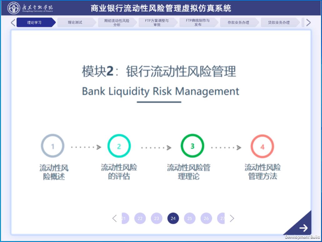 SMT币深度盘口与流动性风险示意图