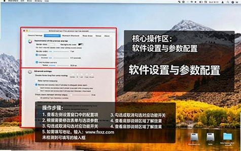 BetterSnapTool for mac(窗口管理软件)截图0