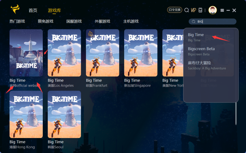 BigTime游戏官网下载页面截图,链游BigTime是什么?又一款Web2.5游戏