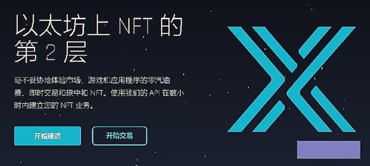 MITX币与IMX、MITH币对比表格,关键词包含“MITX币项目全面介绍”
