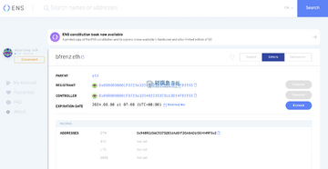 ENS域名注册界面截图,ENS币投资价值