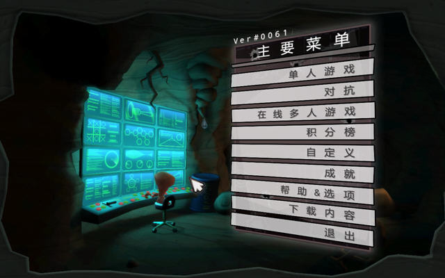��ս���:����Worms Revolution��ͼ0