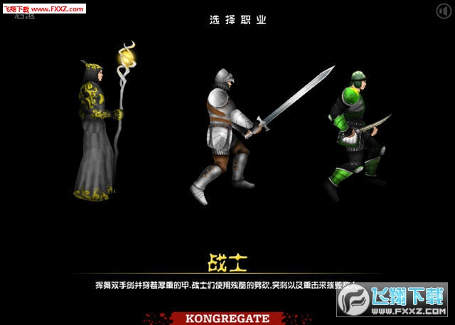 虚空传奇游戏截图0