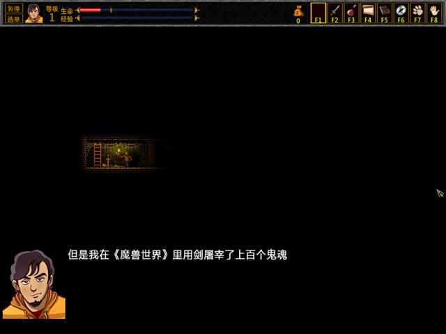 厕所穿越记道具装备