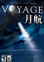 月航电脑版v2026官方版