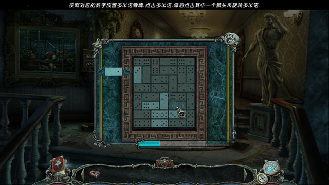 深山悬案:复仇游戏截图