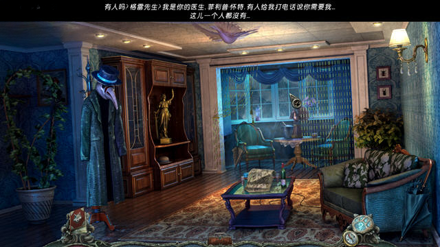 深山悬案:复仇电脑版截图3
