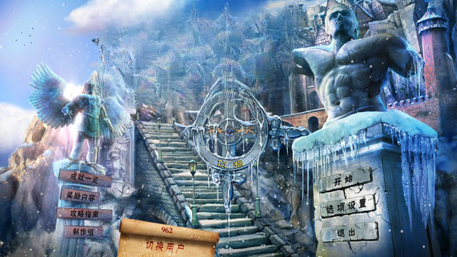 皇家侦探:雕像之王预览图