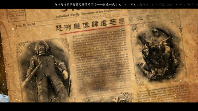 皇家侦探:雕像之王正式版截图1