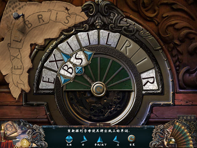 冷酷面具:神秘威尼斯游戏画面