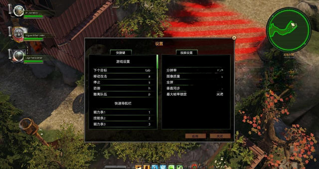 末日余痕Death Tracks截图3