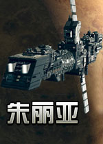 朱丽亚中文版v2026官方版