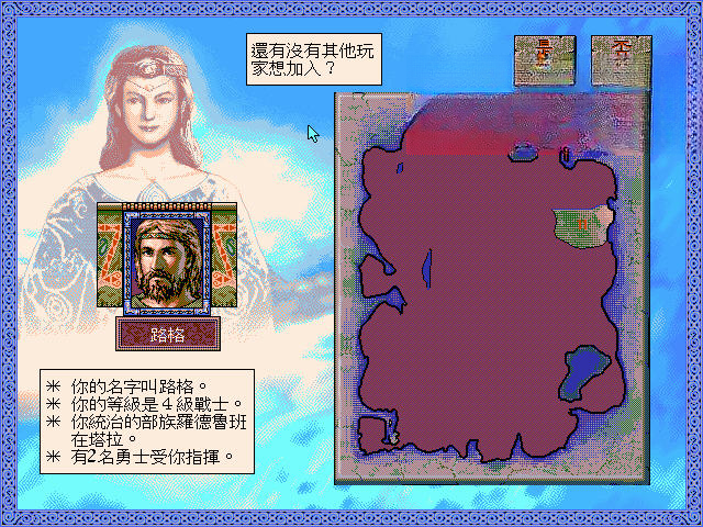 魔眼邪神塞尔特传说战斗画面