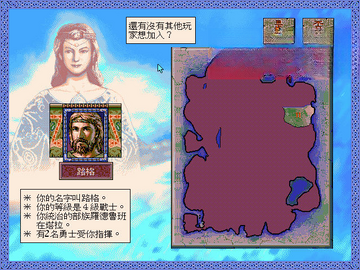 魔眼邪神塞尔特传说战斗画面