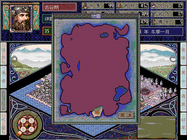 魔眼邪神塞尔特传说 魔眼邪神中文版截图3