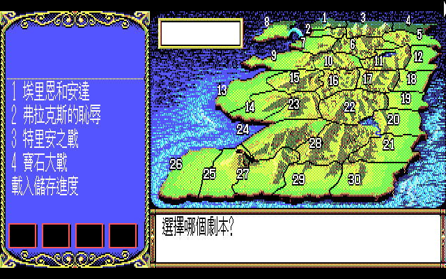 魔法皇冠截图2