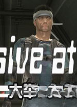 大举进攻v2026中文版