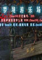 梦幻游乐场2026 官方版