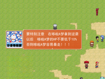 ���������˱��ŵ��԰�ս������