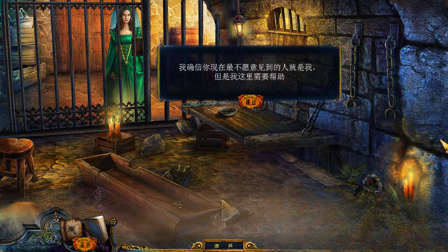 隐藏的秘密9:皇室的秘密HiddenSecrets9: TheRoyalSecret电脑版截图1