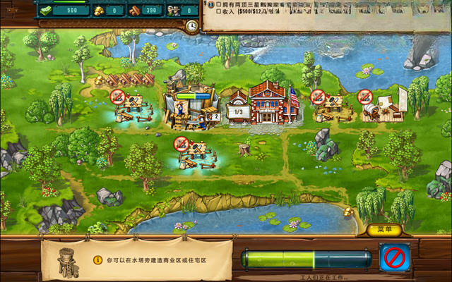 流金岁月:西部的出路游戏截图