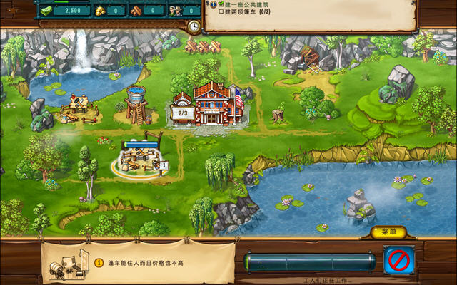 流金岁月:西部的出路截图1