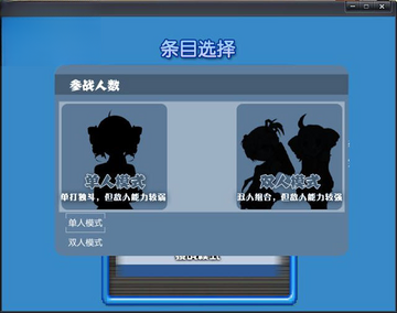 动漫人物乱战角色展示