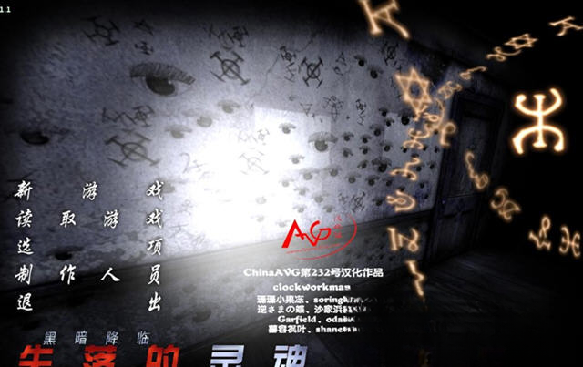 黑暗降临3失落的灵魂单机版截图2