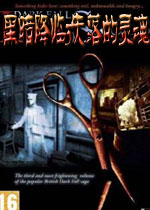 黑暗降临3失落的灵魂单机版1.0.0 中文版