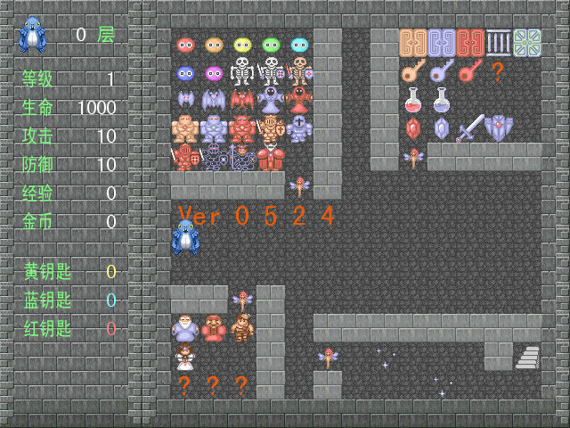 魔塔2006电脑版截图2