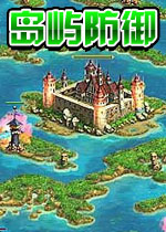 ������� Island Defense2026�ٷ���