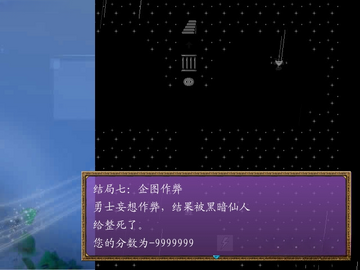 ��������(ħ��337��)��Ϸ��ͼ