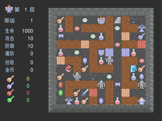魔塔8种结局版电脑版预览图
