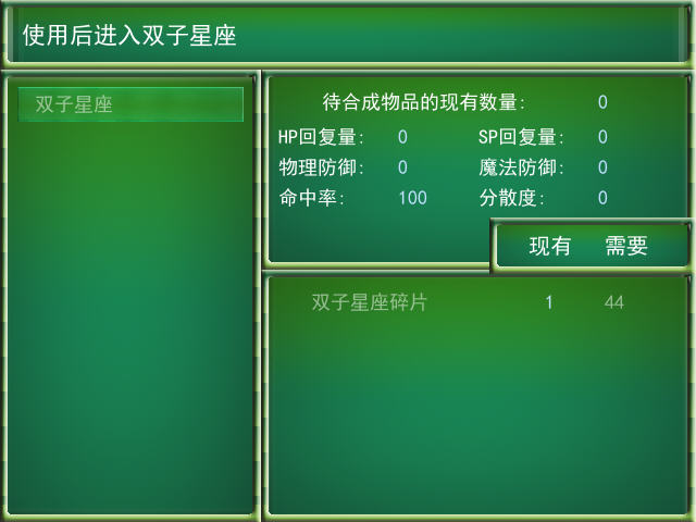 魔塔8种结局版截图1