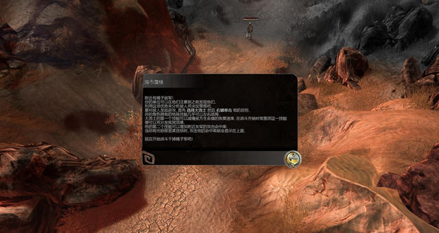 魔域对抗装备界面