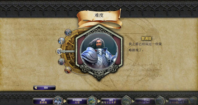 术士:秘术宗师游戏截图