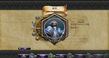 术士:秘术宗师游戏截图