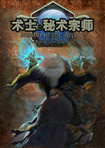 术士:秘术宗师游戏下载2026 官方版
