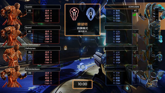 死亡竞技免费版截图3