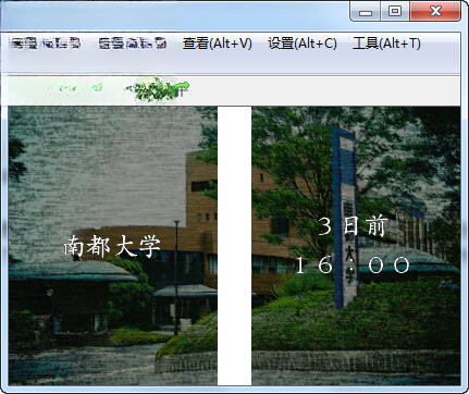 七日死亡游戏:目单机版截图2