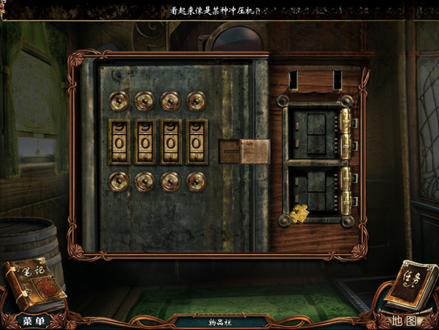 维多利亚的秘密2:黄屋 游戏场景