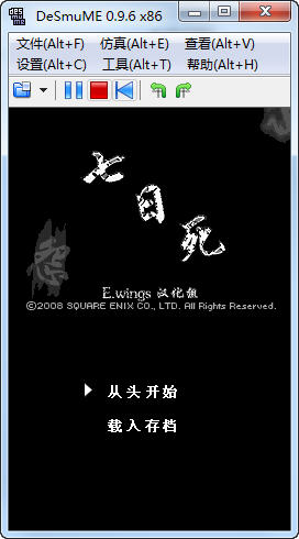 七日死亡游戏七日杀截图1