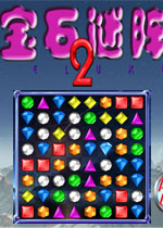 宝石迷阵2Puzzle Quest 2电脑版v1.0中文版