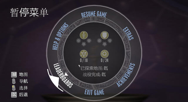 疯狂扭曲的暗影星球中文版截图6