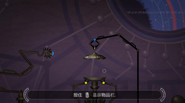 疯狂扭曲的暗影星球中文版截图5