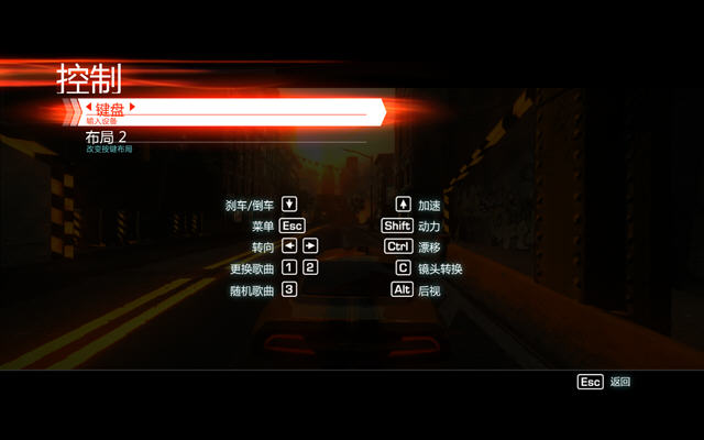 山脊赛车:无限多人在线