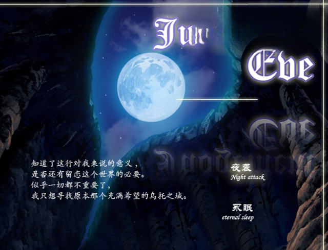 审判之夜pc版截图0