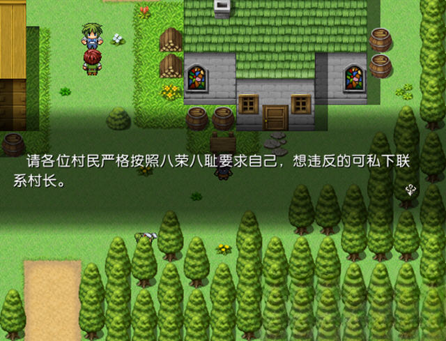 求职大作战截图3