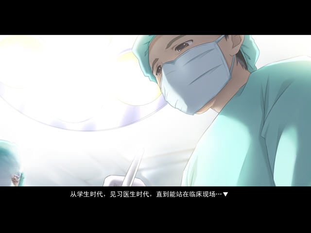 水仙3角色选择